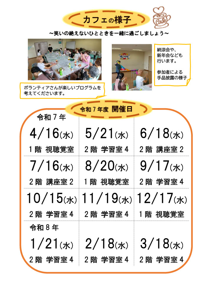 R7cafe.jpg