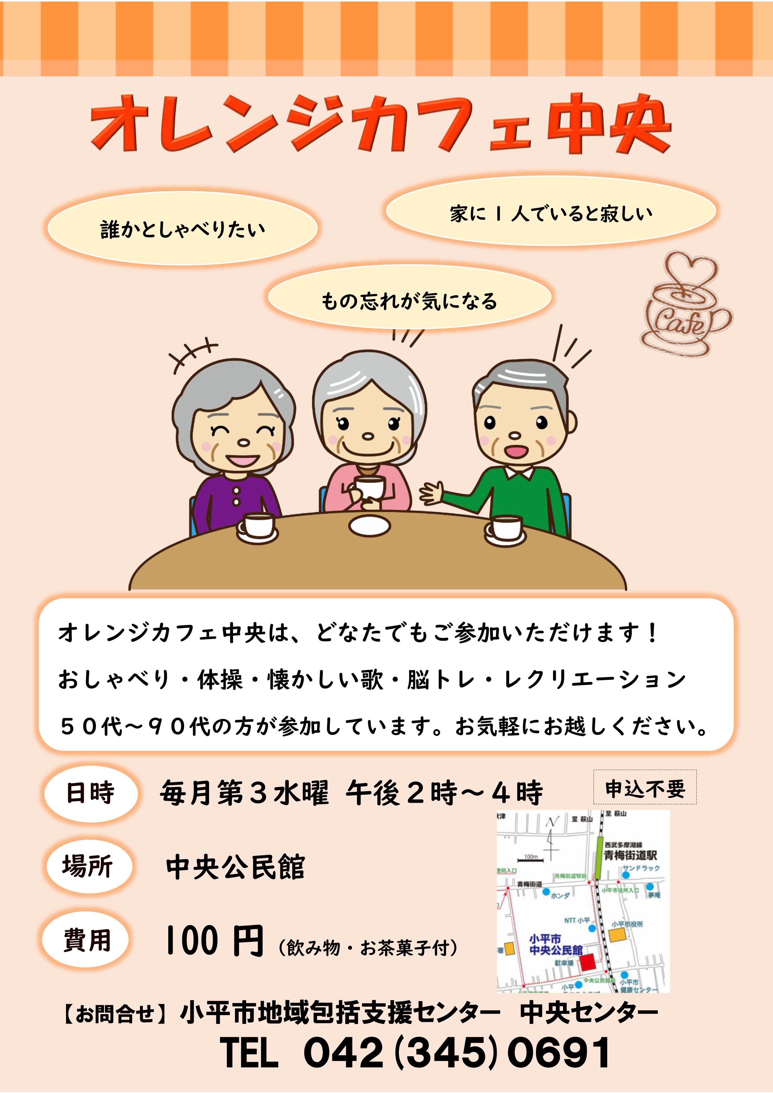 R8orenzicafe.jpg R8orenzicafe.jpg