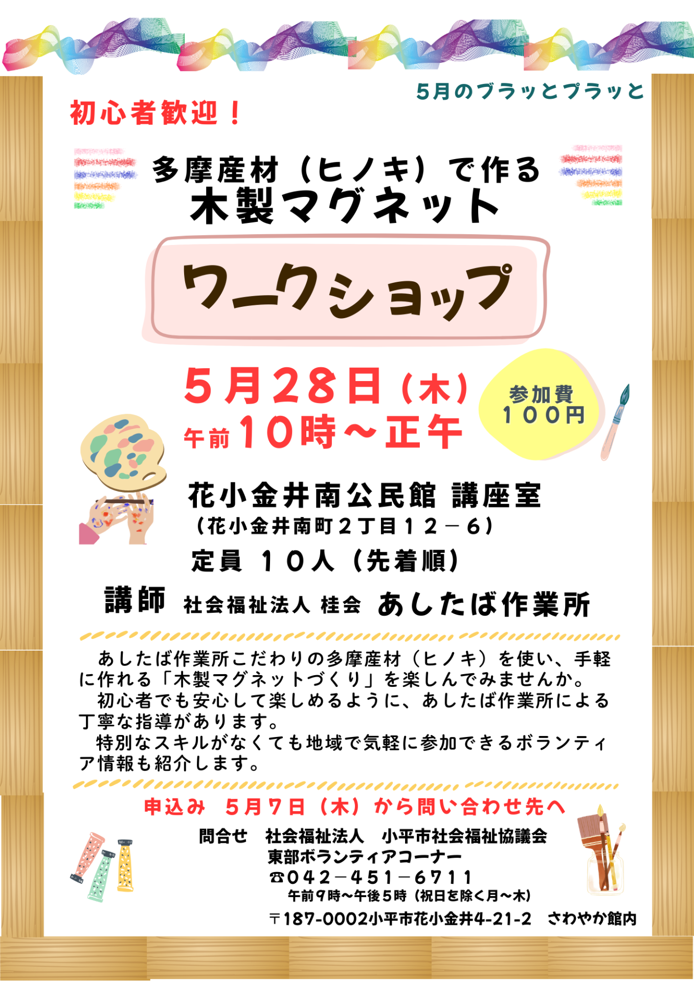 bc12ac5c32ff03372adc4fc7e91911ed-1766032232.png